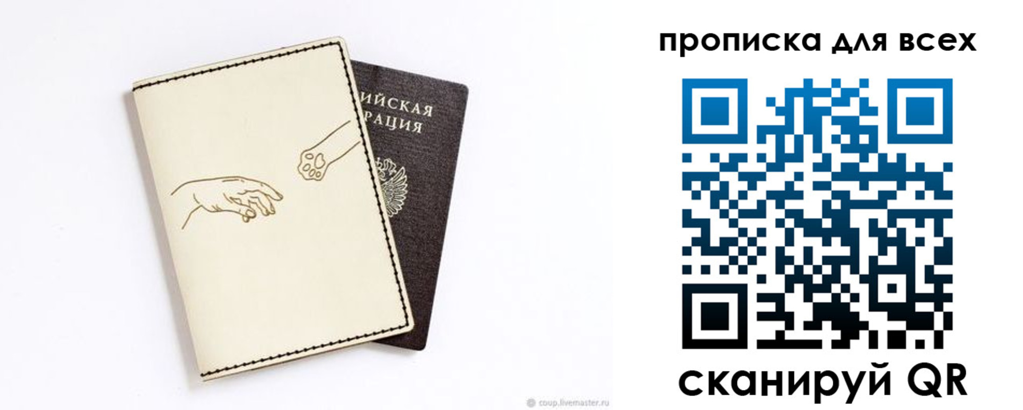 регистрация для дет. сада в Темрюке